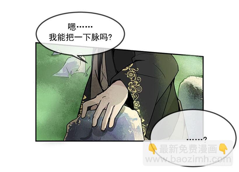 旅途-第19话