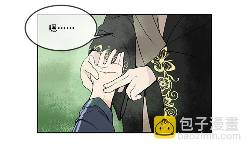 旅途-第19话