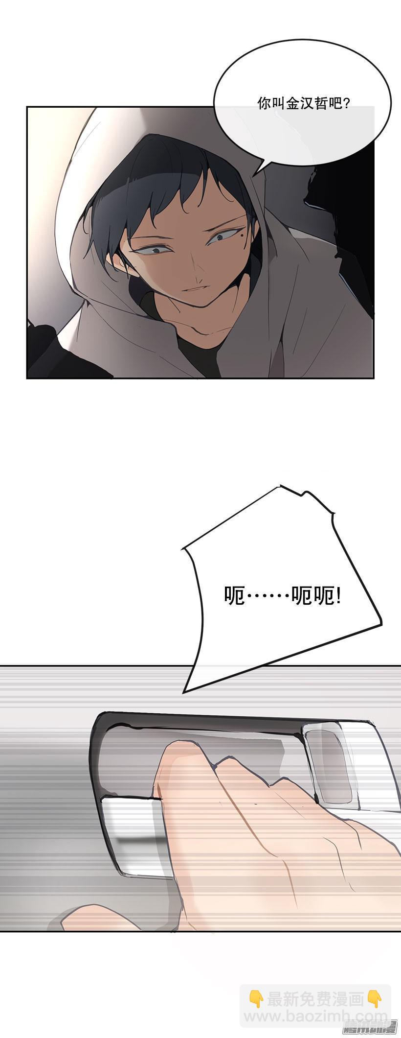 地狱使者-第179话