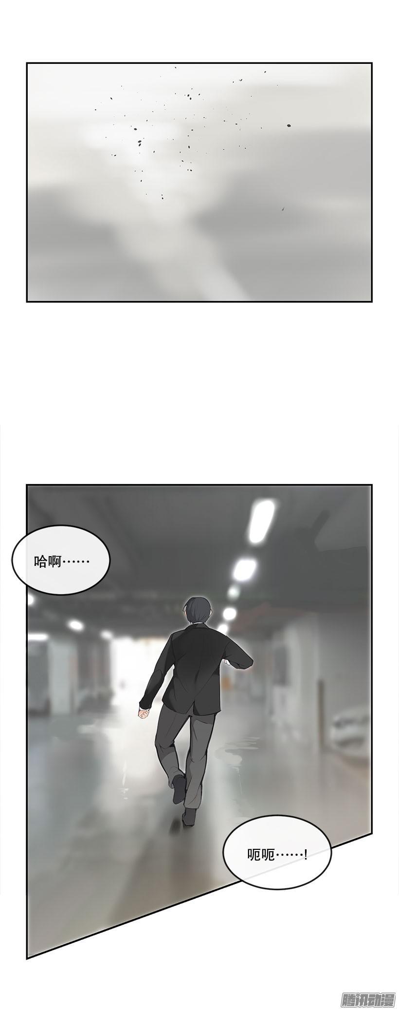 地狱使者-第179话