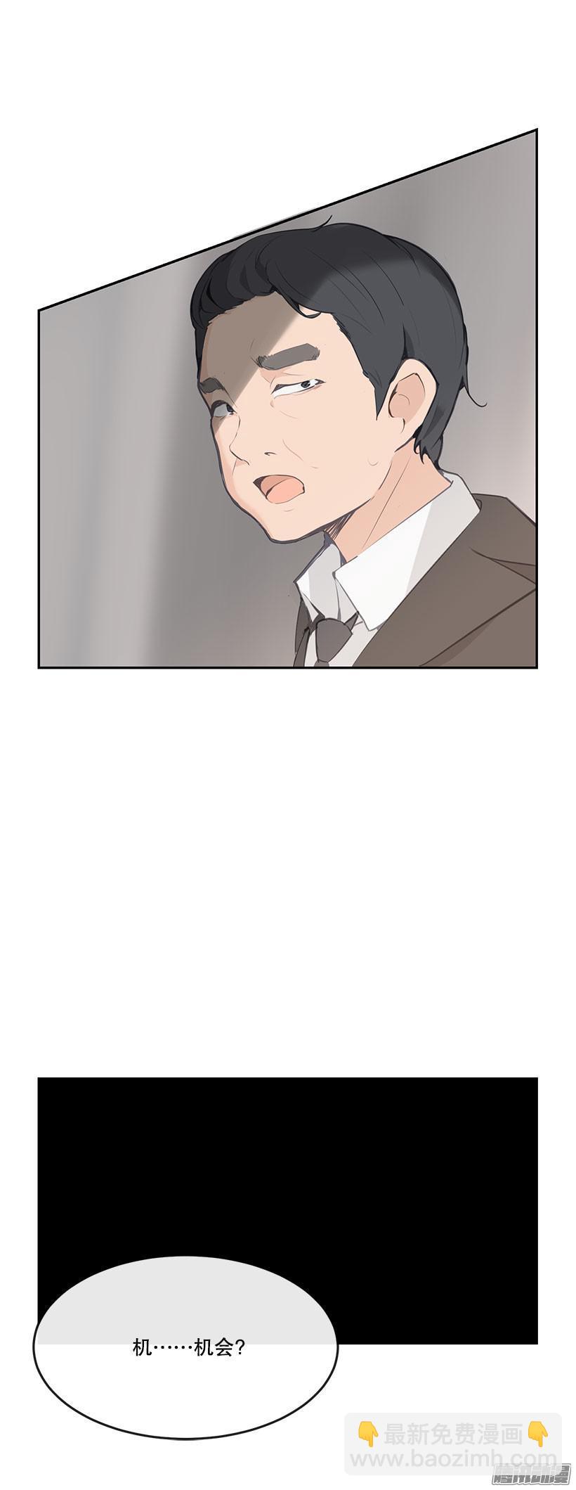 地狱使者-第179话