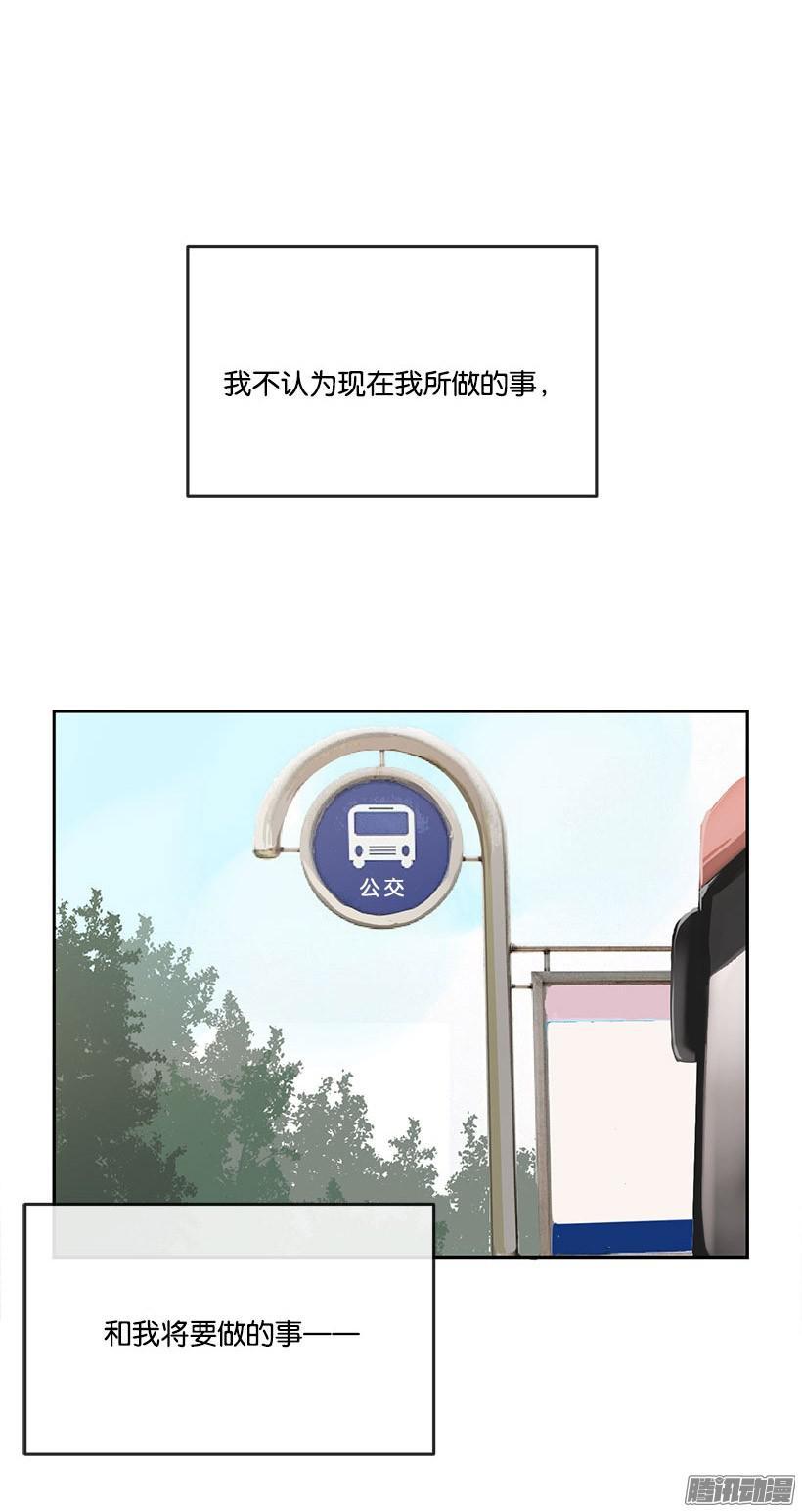 地狱使者-第179话