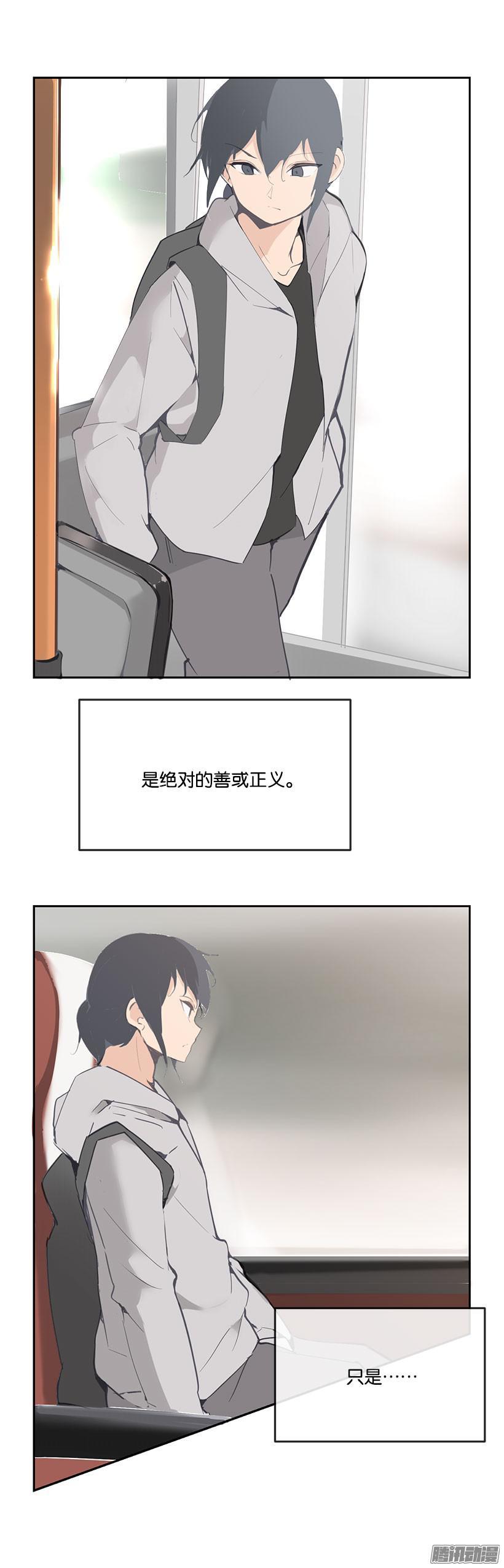 地狱使者-第179话
