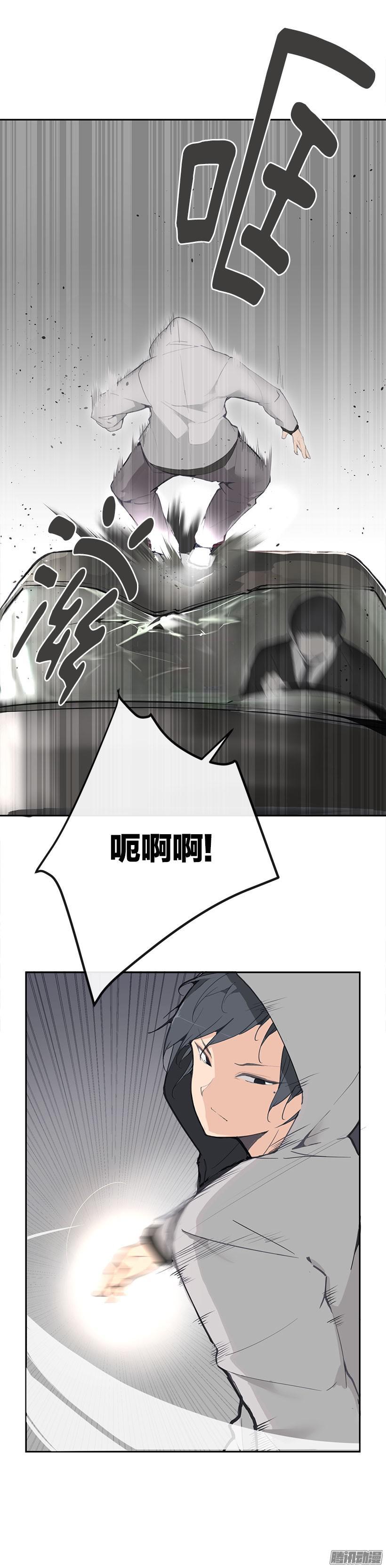 地狱使者-第179话