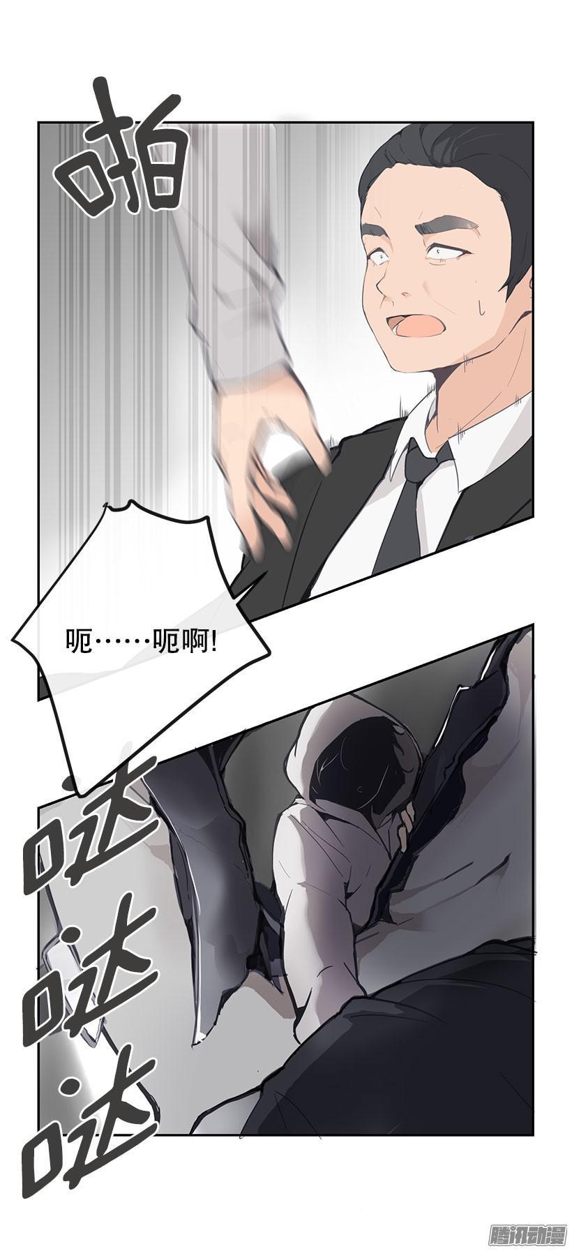 地狱使者-第179话