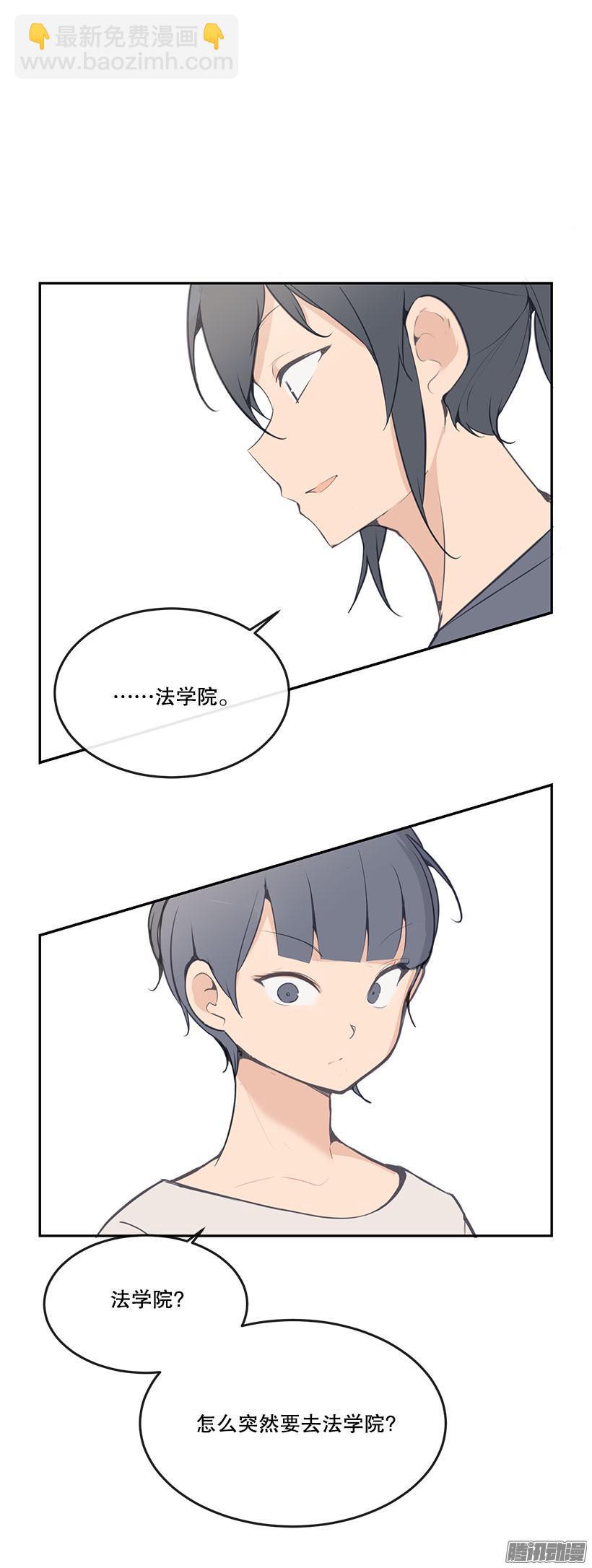 事情解决-第181话