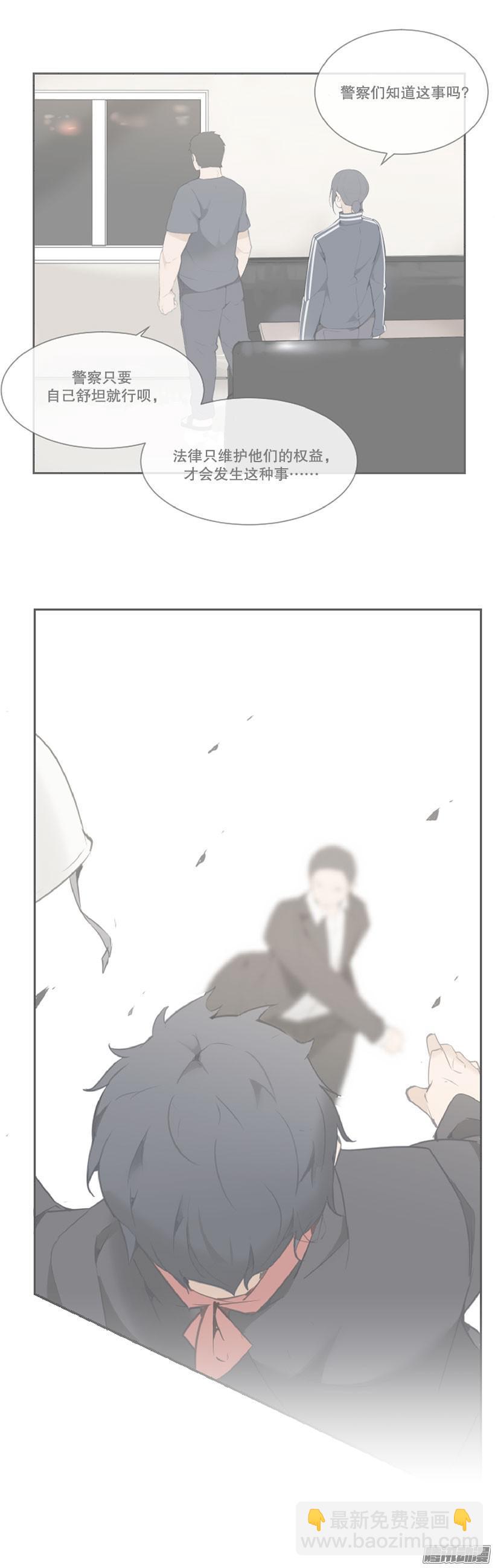 事情解决-第181话