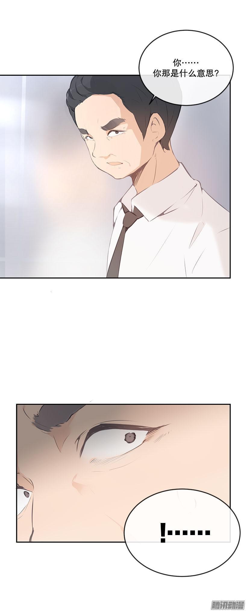 事情解决-第181话
