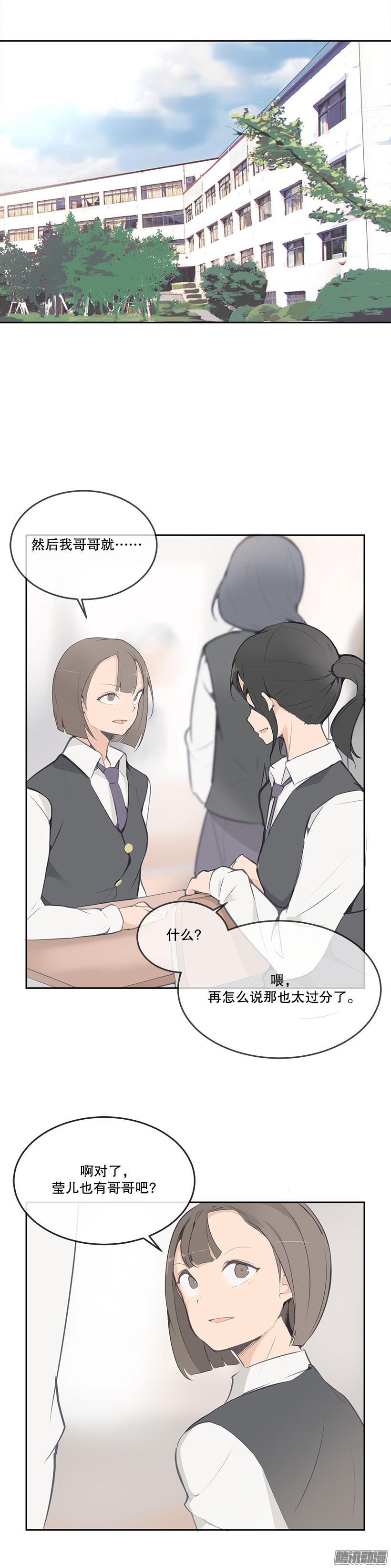 事情解决-第181话