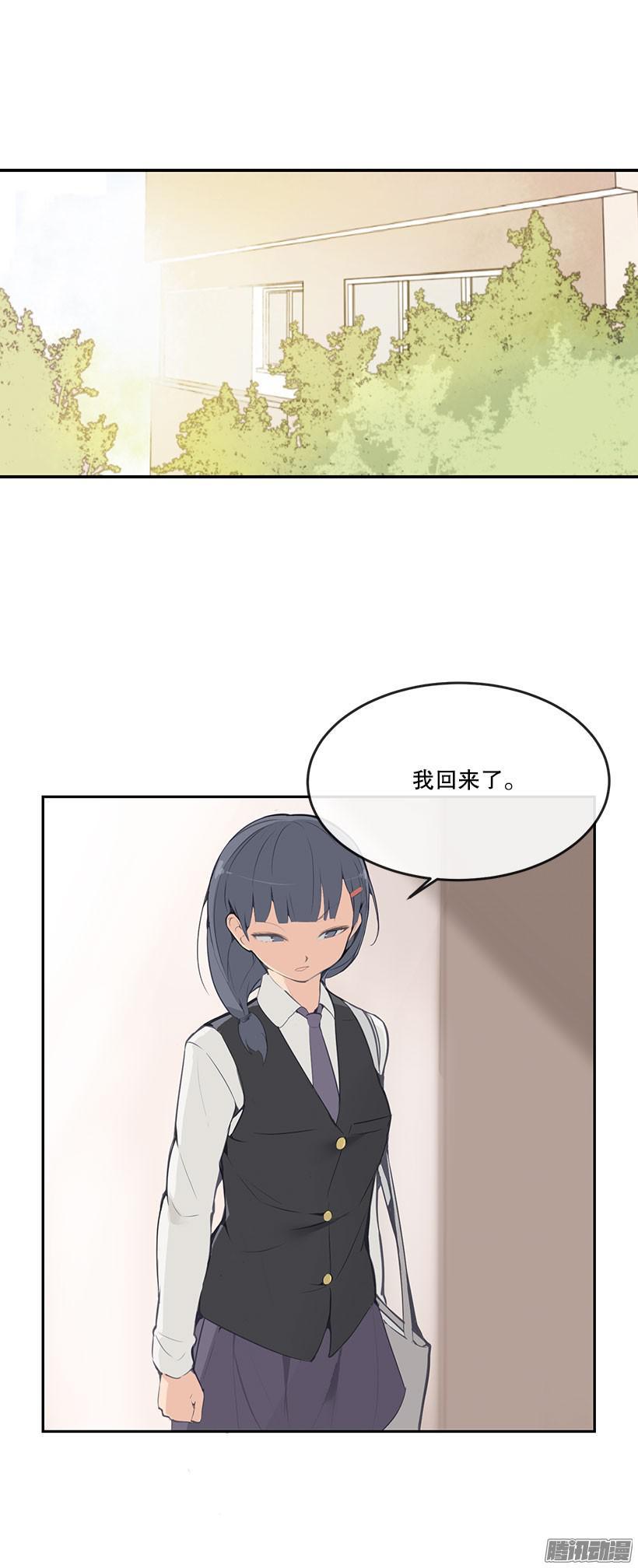 事情解决-第181话