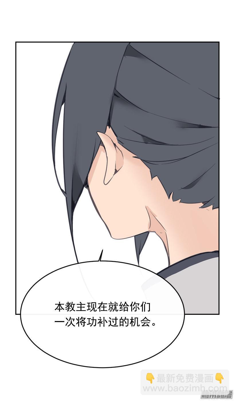 规矩-第185话