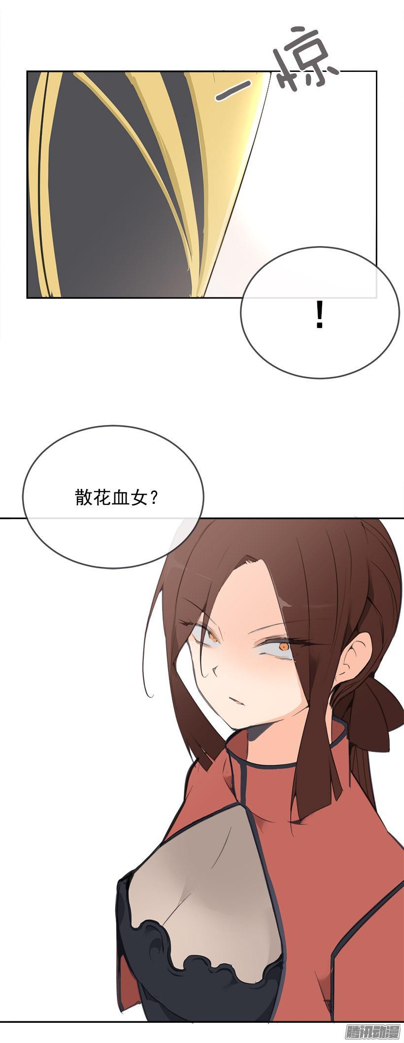 规矩-第185话