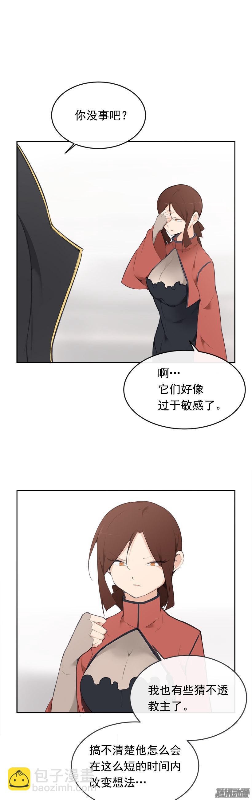 规矩-第185话