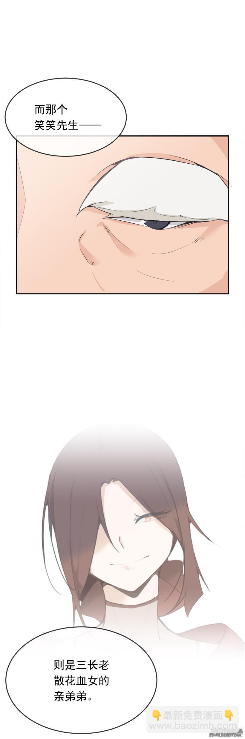 蛊毒-第187话
