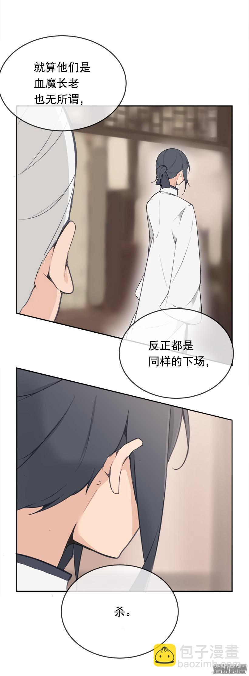 蛊毒-第187话