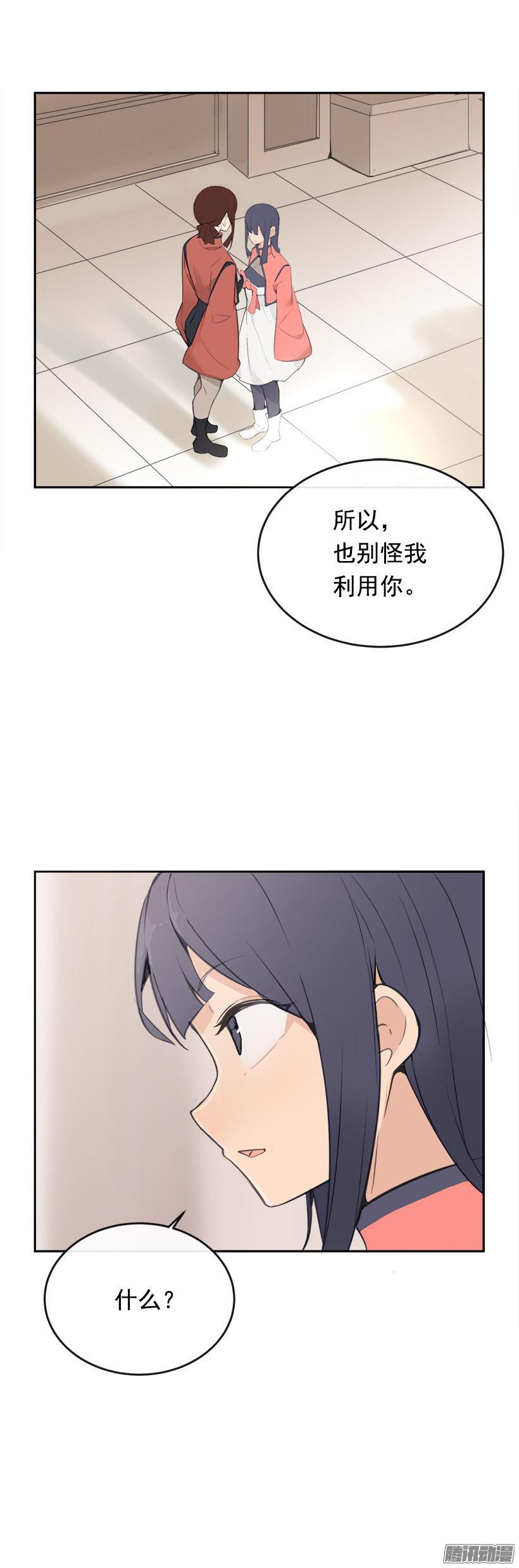 蛊毒-第187话