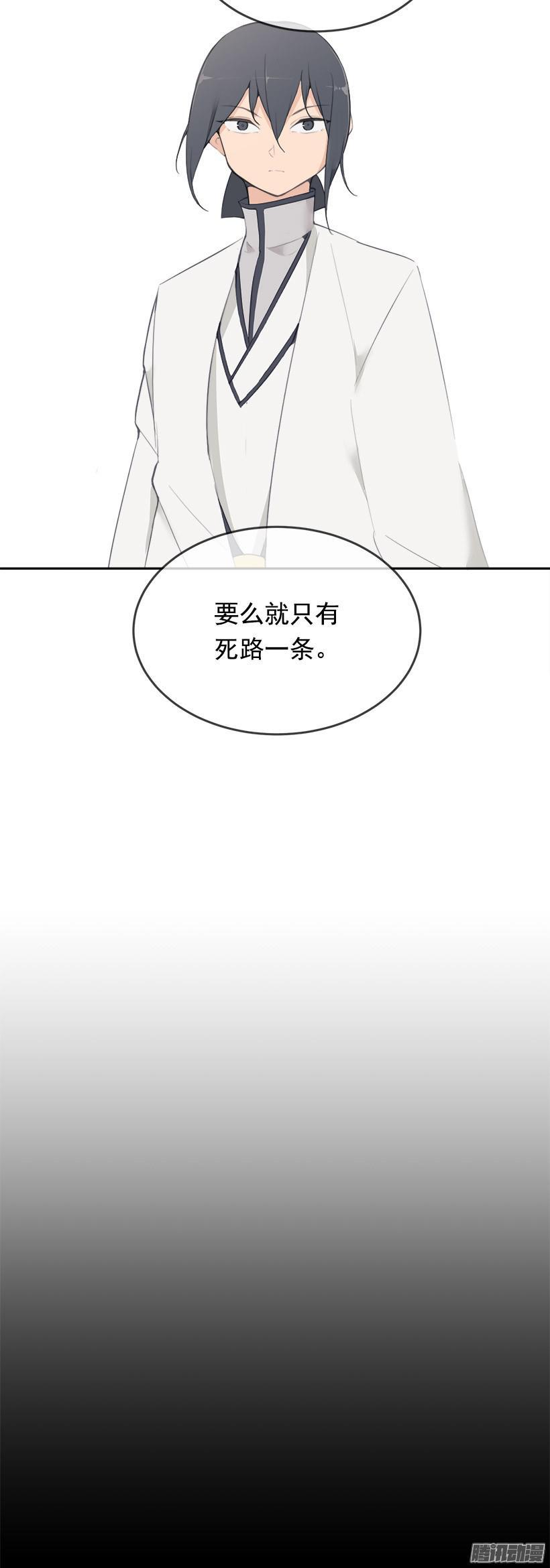 蛊毒-第187话
