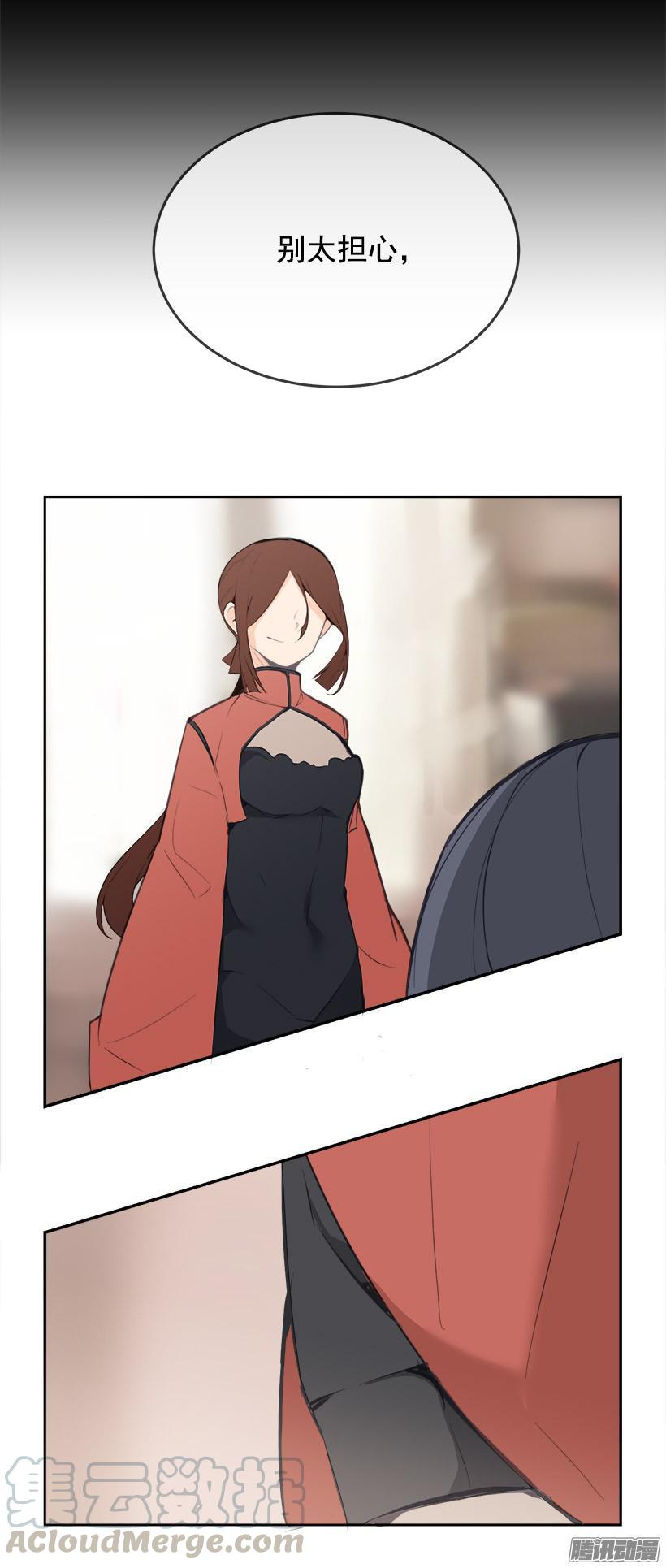 蛊毒-第187话
