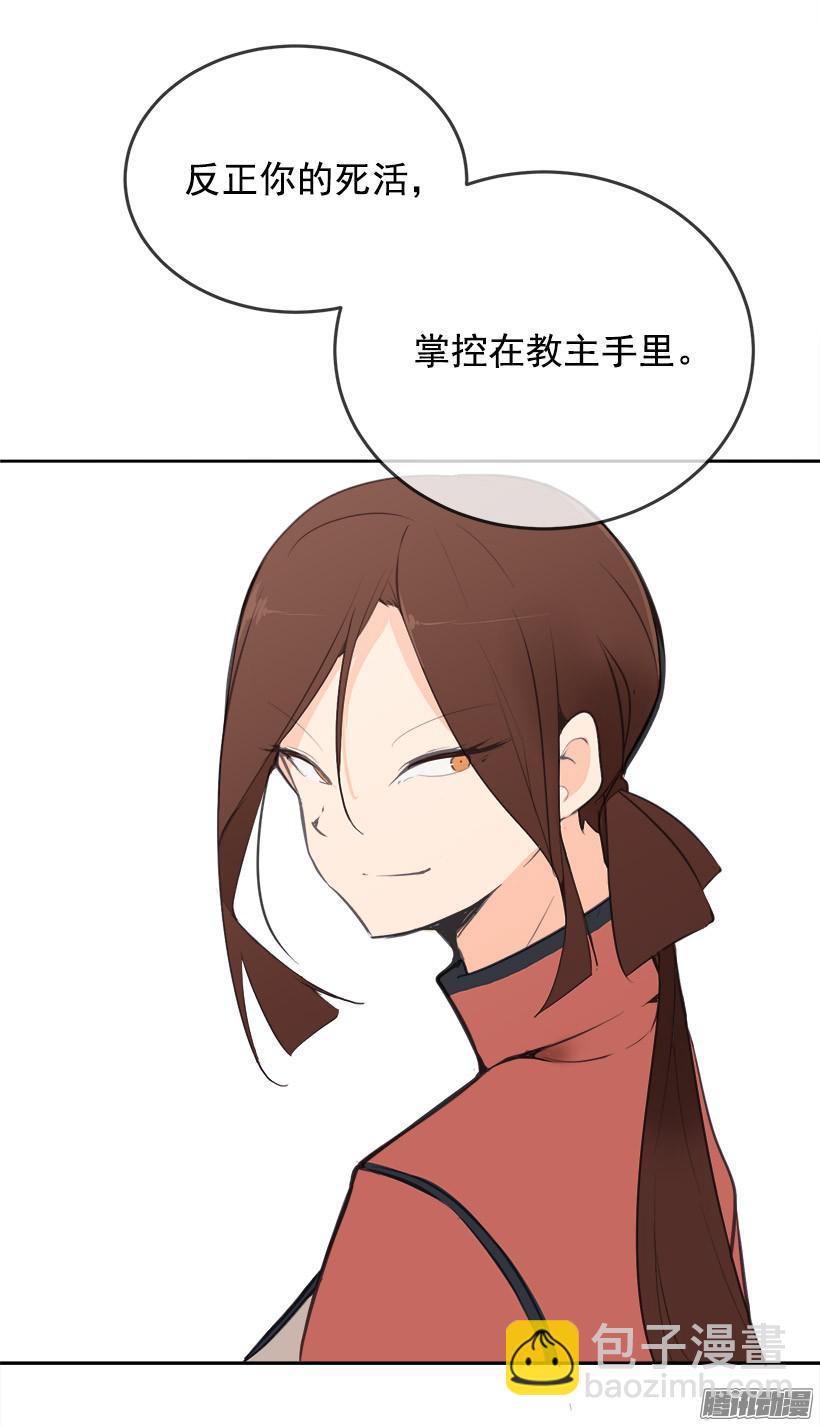 蛊毒-第187话