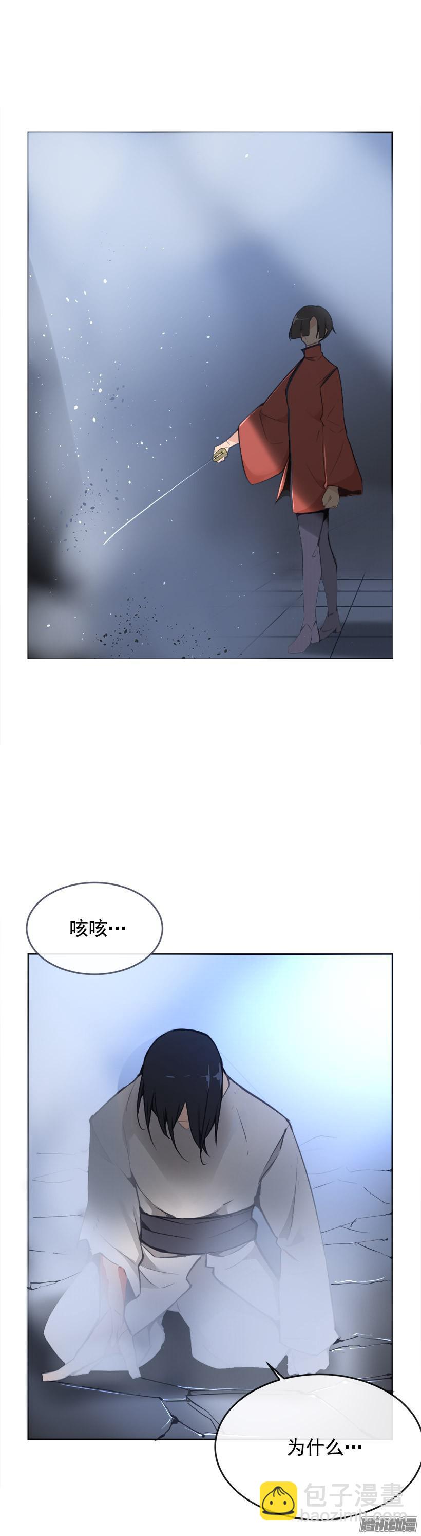 放肆-第189话