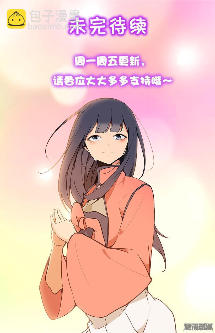 放肆-第189话
