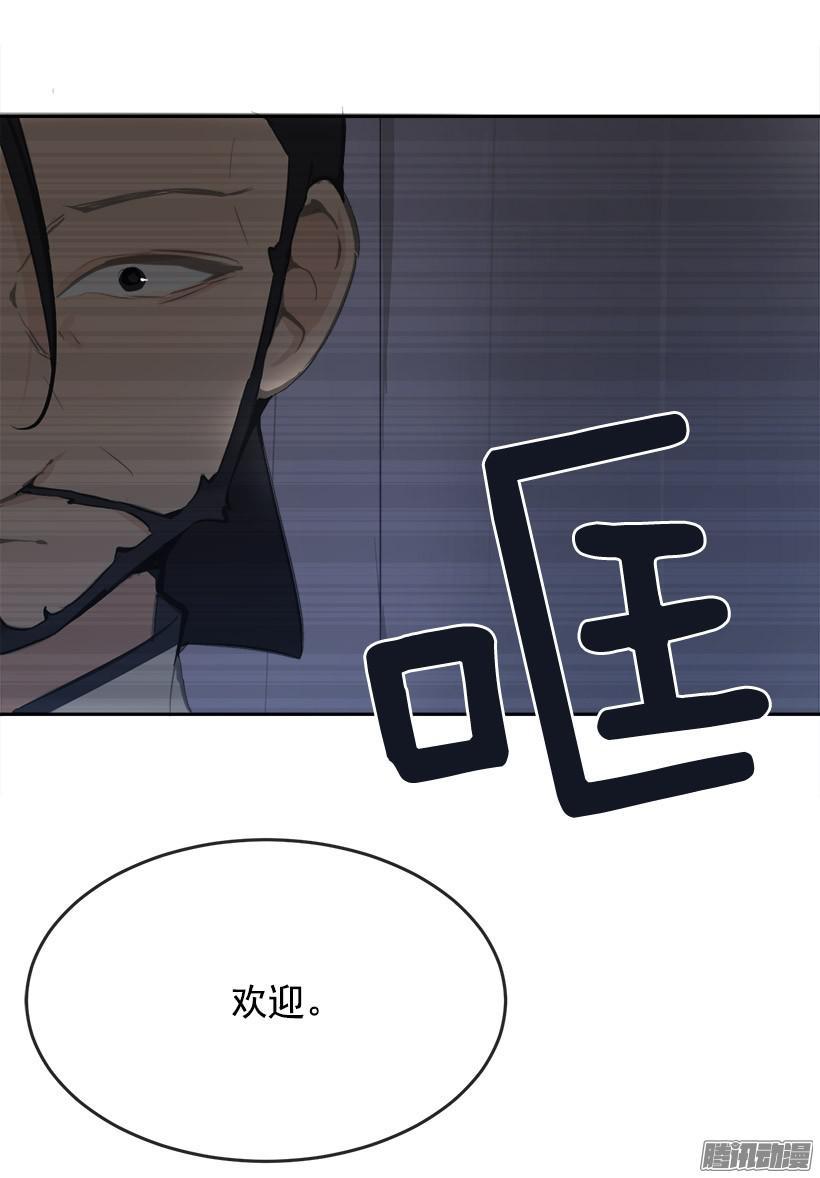 放肆-第189话