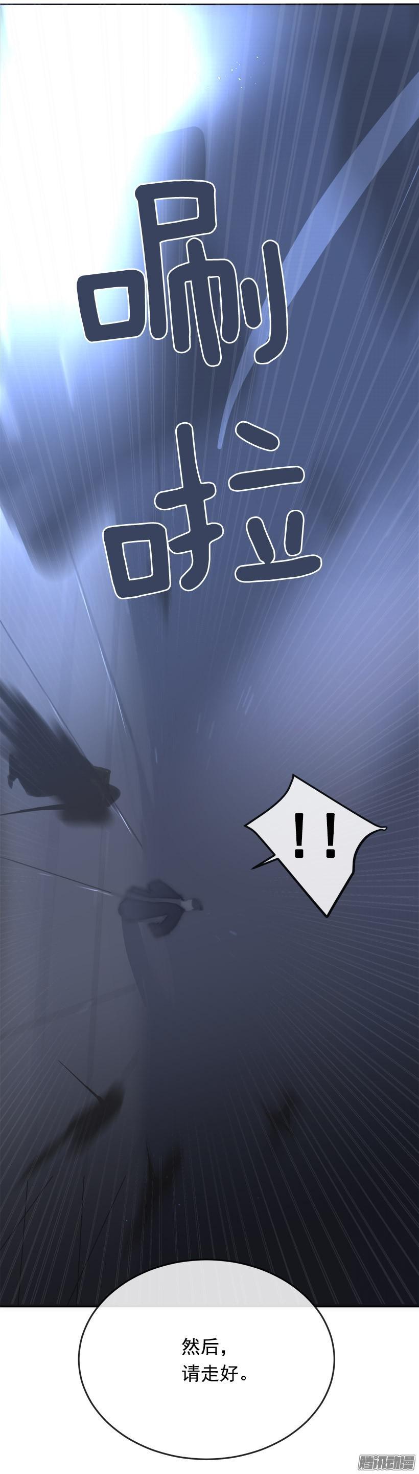 放肆-第189话