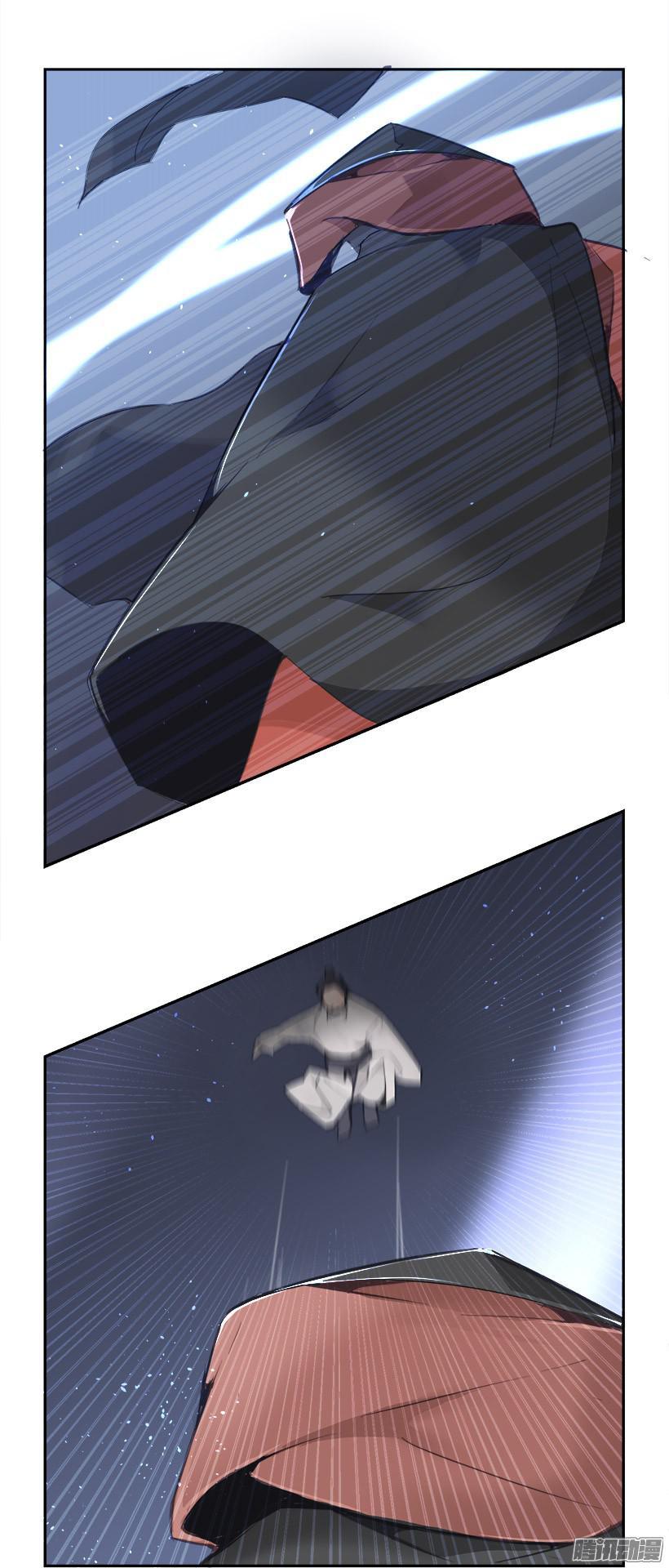 放肆-第189话