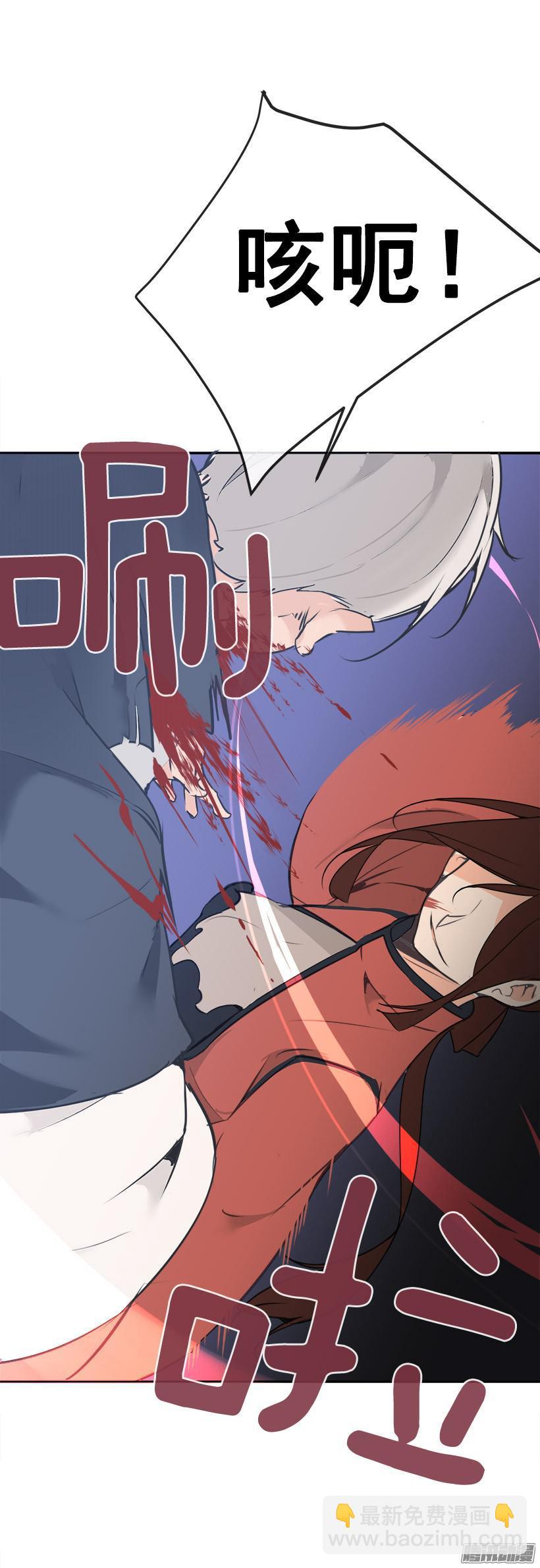 谋反-第191话