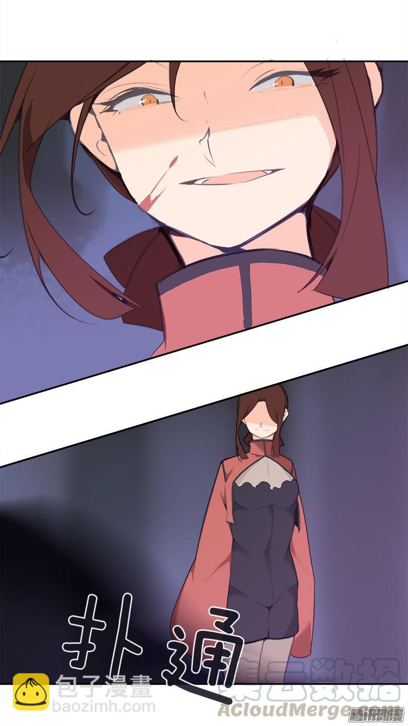 谋反-第191话