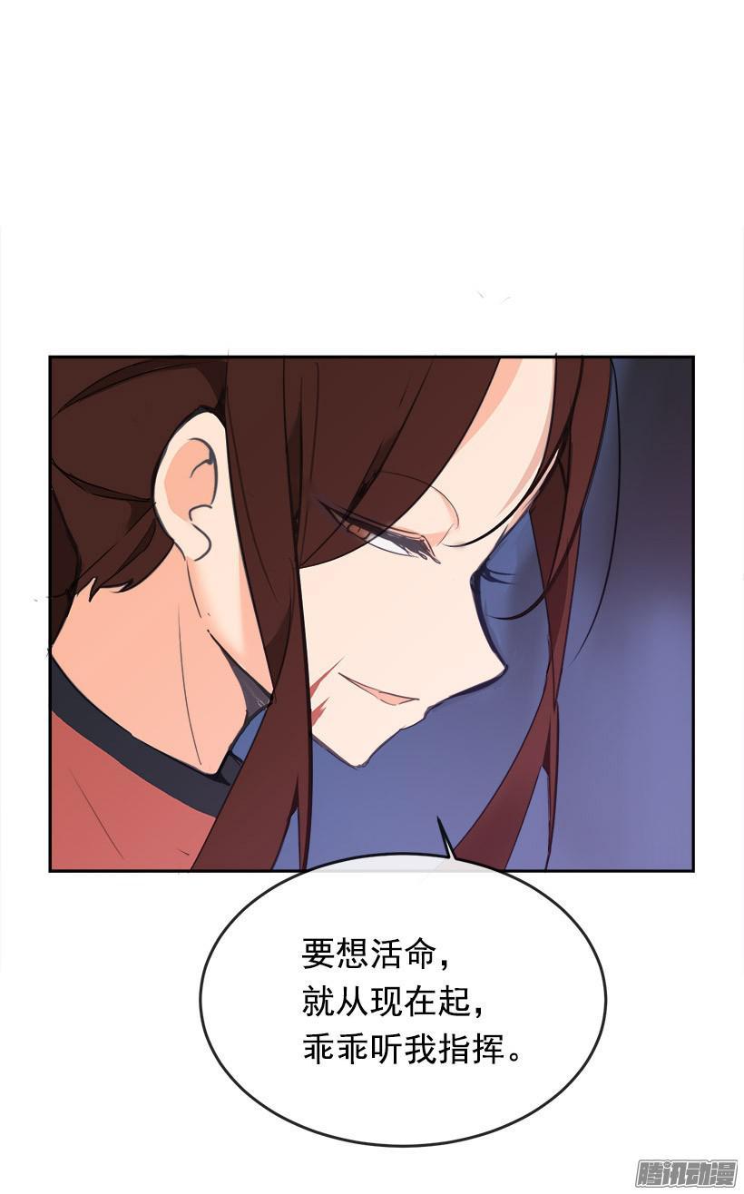 谋反-第191话