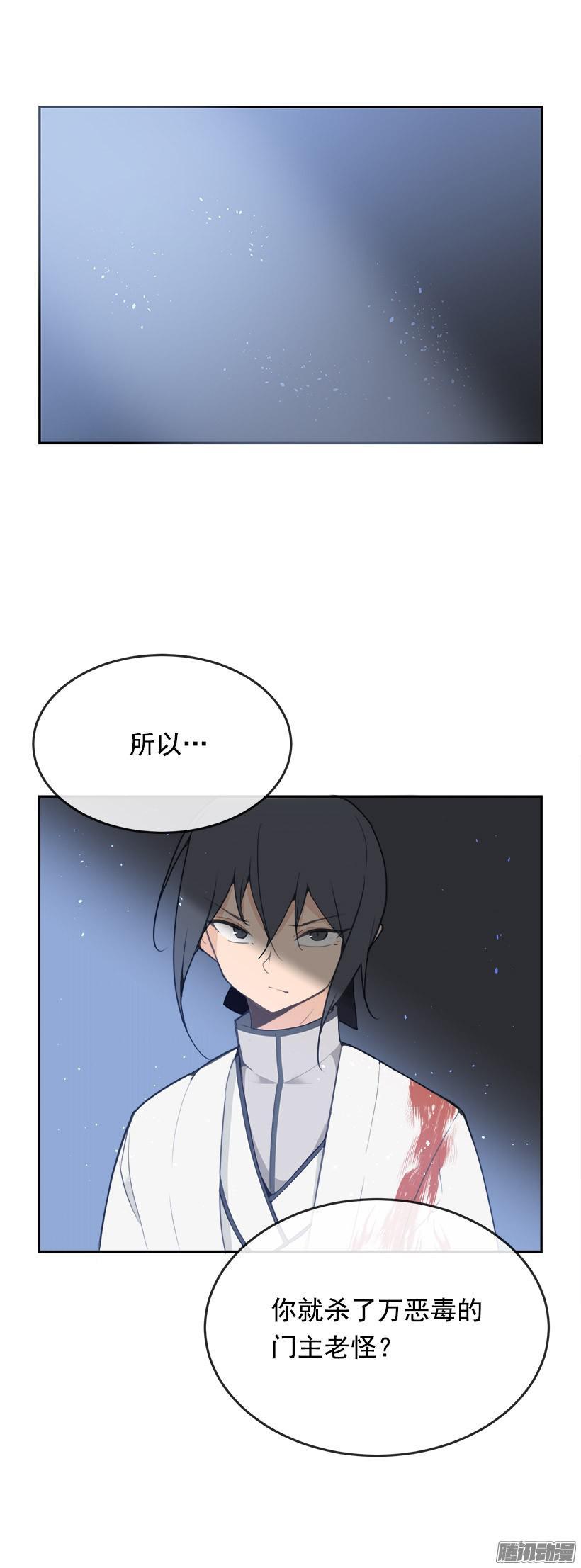 谋反-第191话