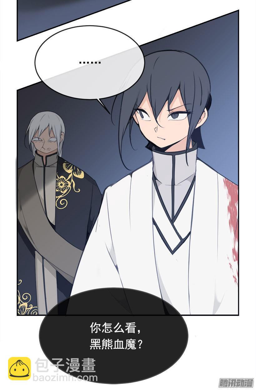 谋反-第191话