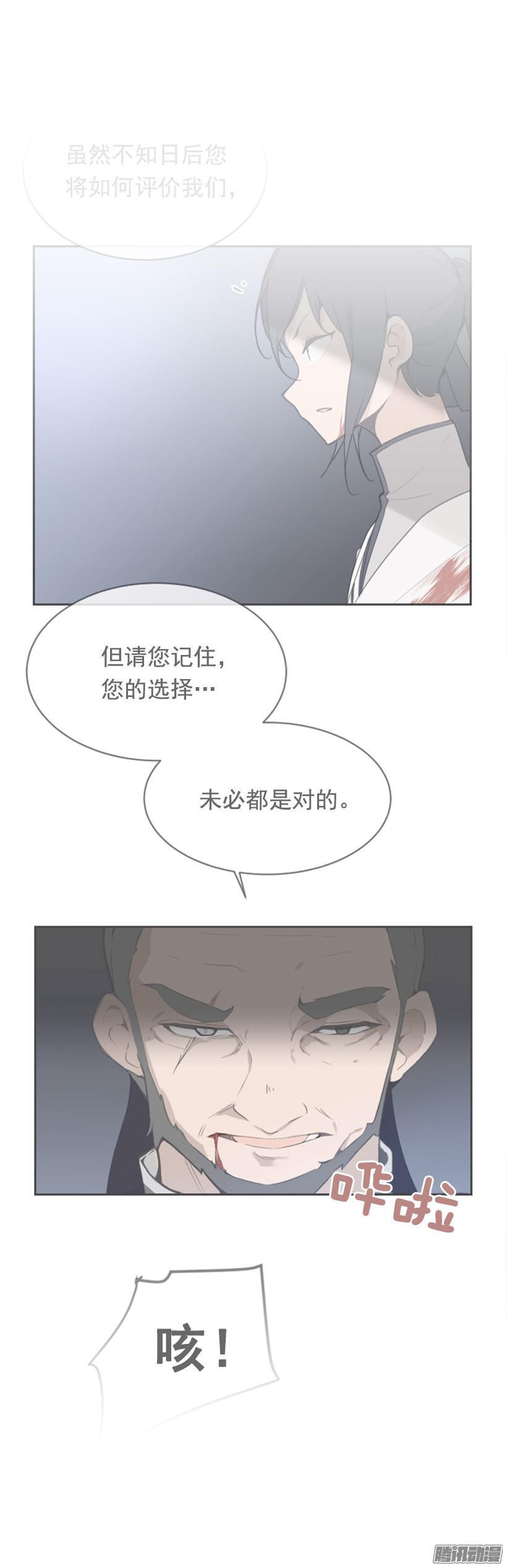 谋反-第191话