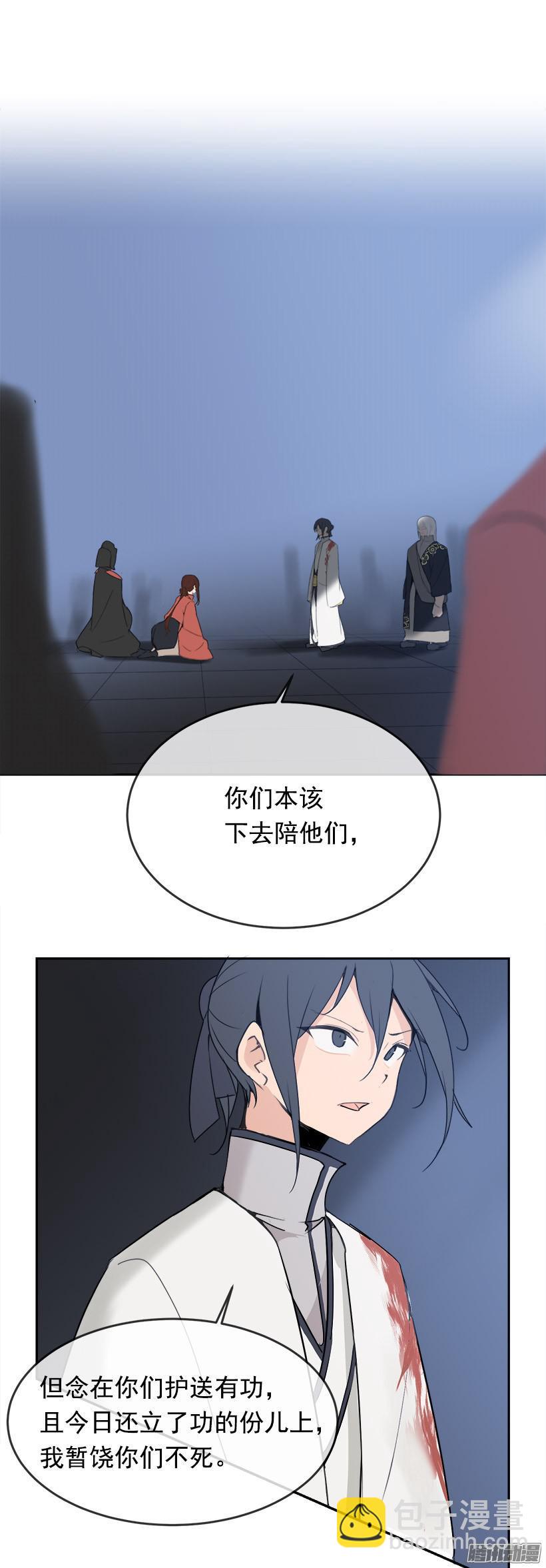 谋反-第191话
