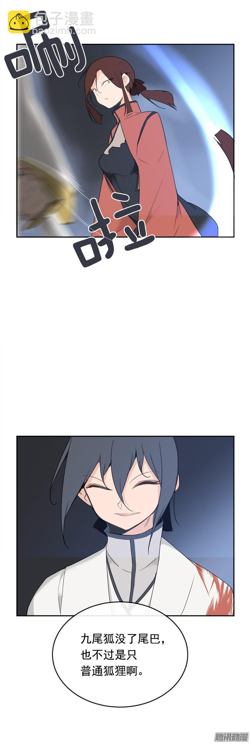 谋反-第191话