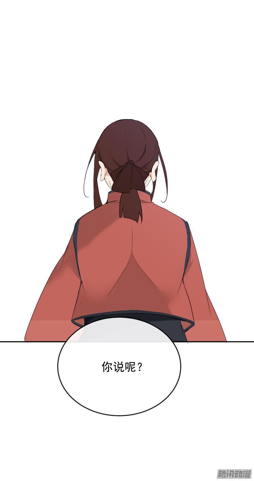 谋反-第191话