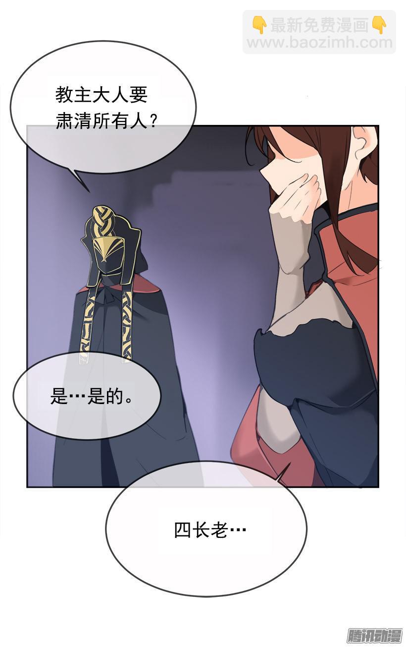 谋反-第191话