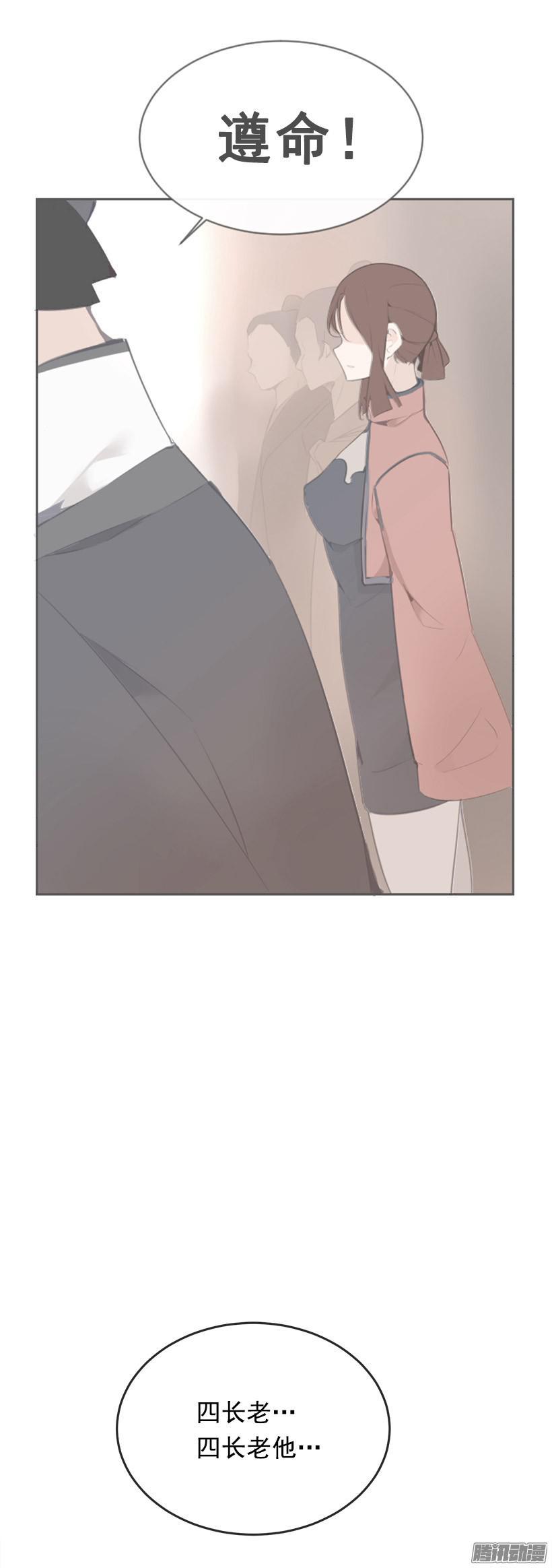 谋反-第191话