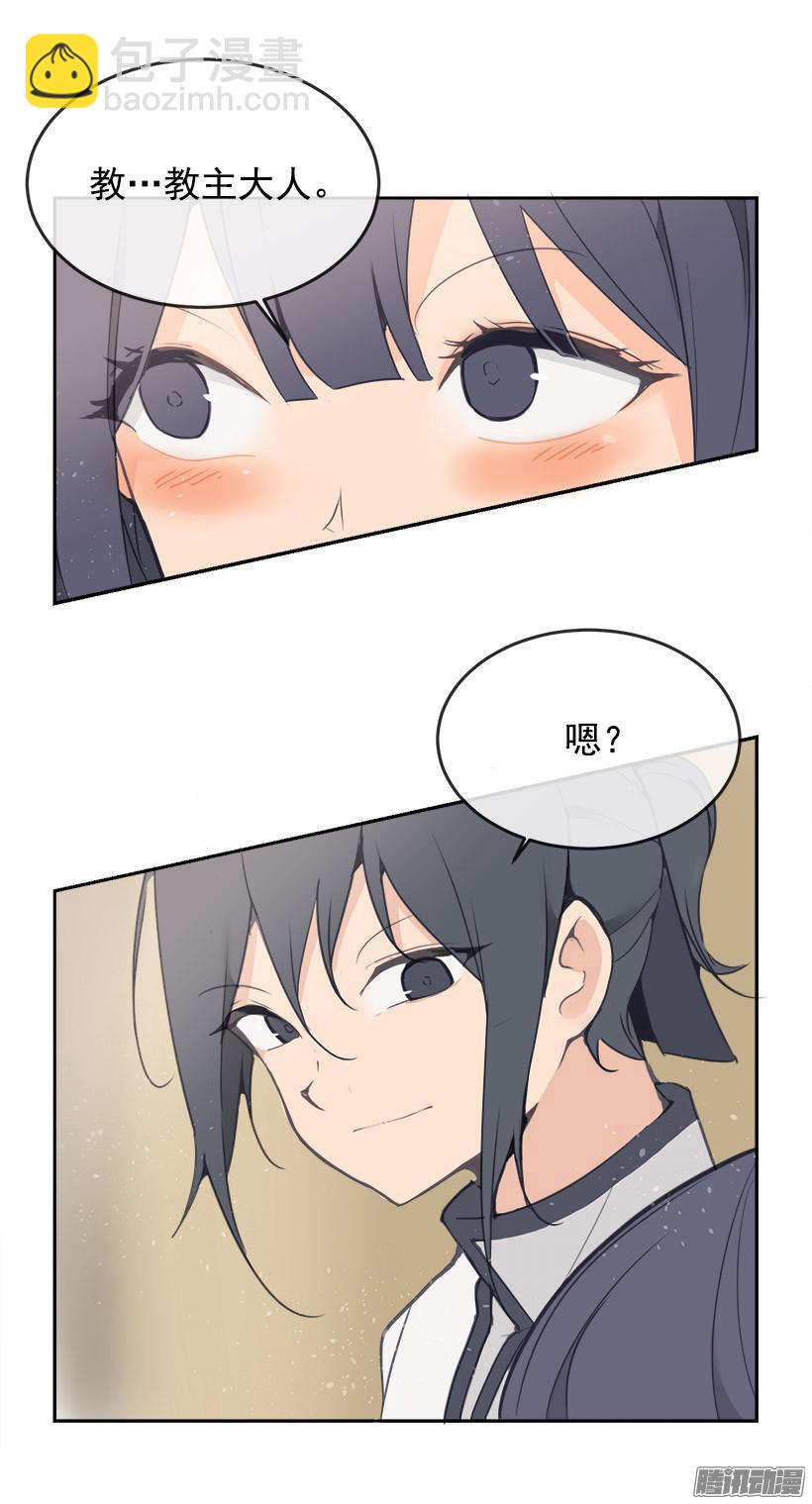 请求-第193话