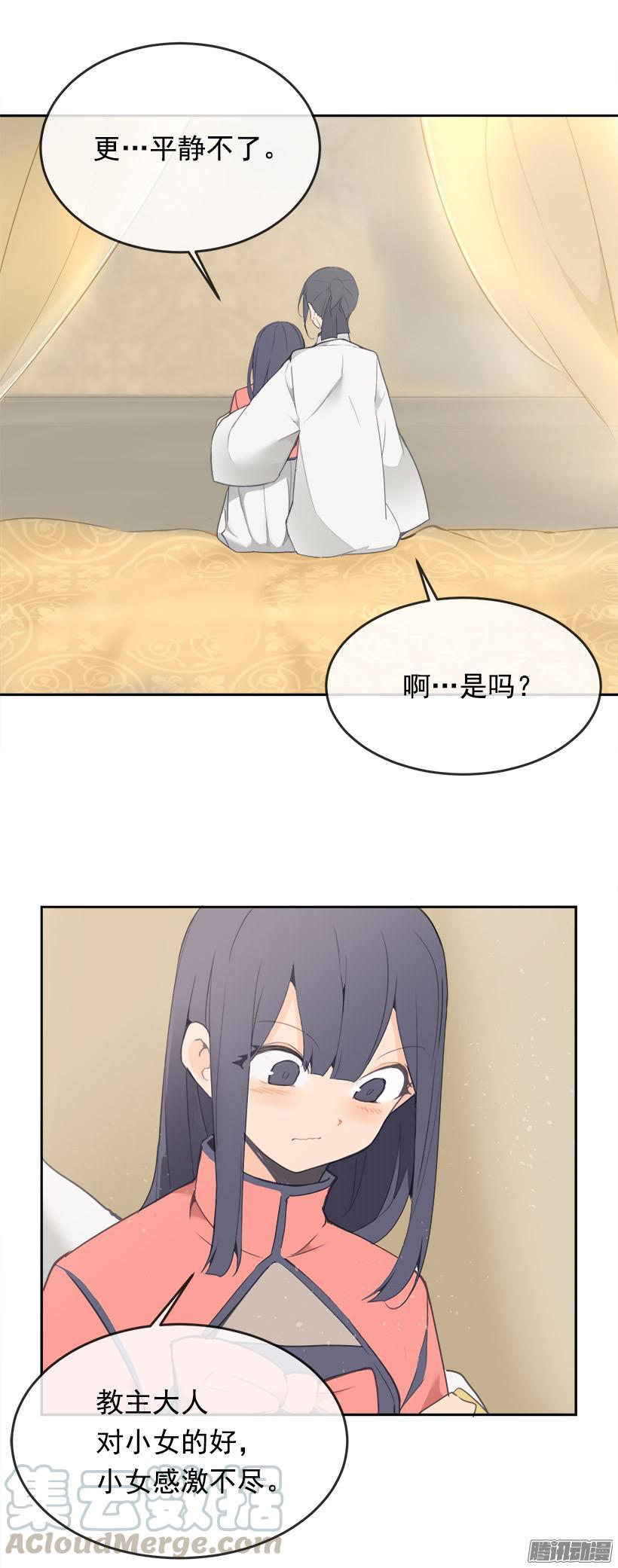 请求-第193话