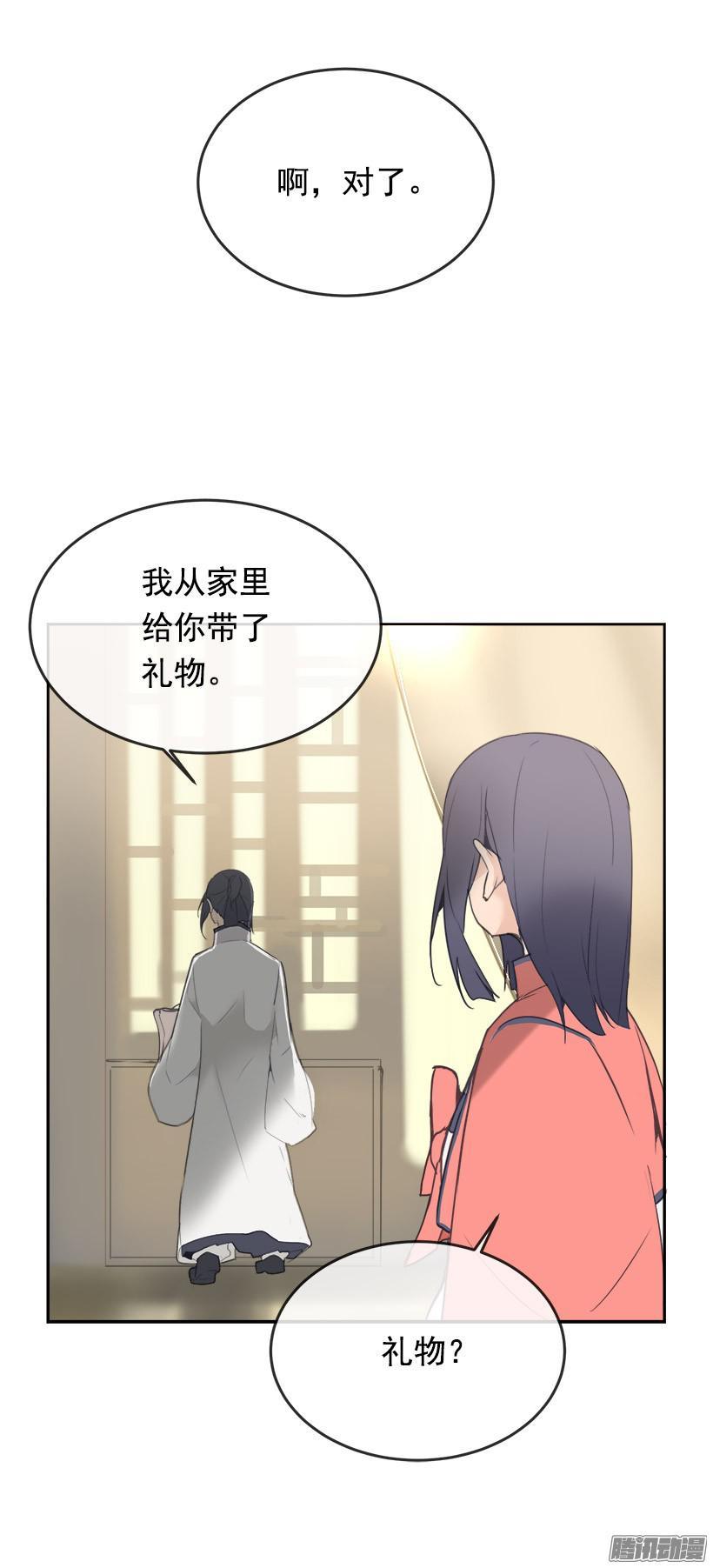 请求-第193话