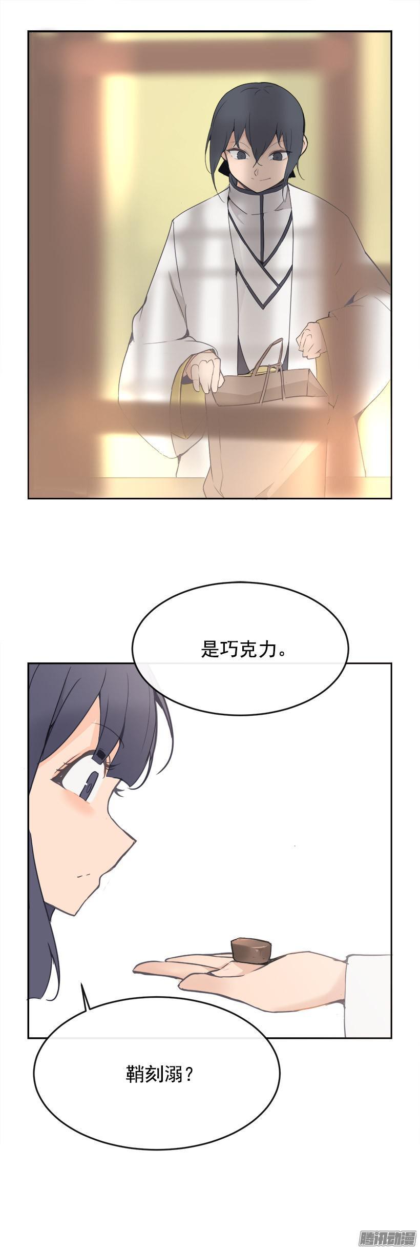 请求-第193话