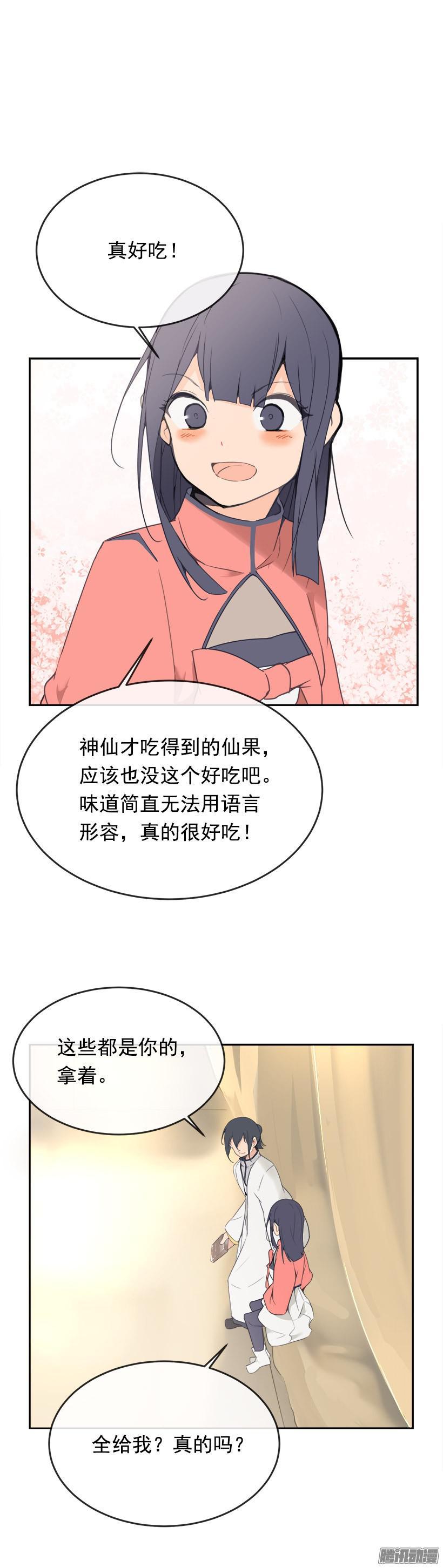 请求-第193话