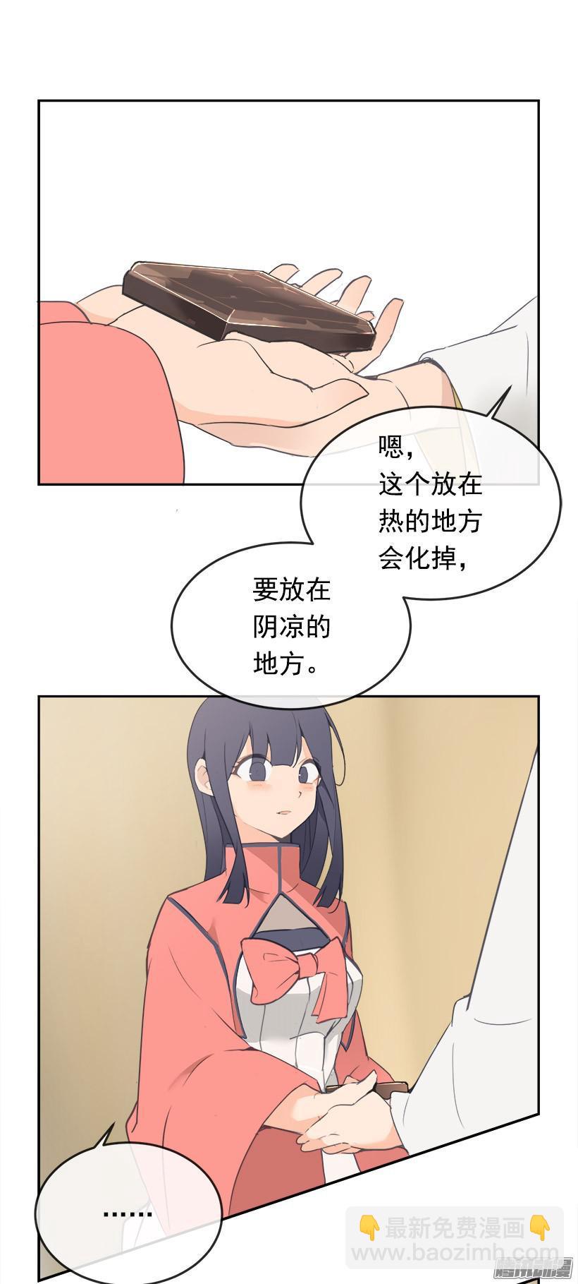 请求-第193话