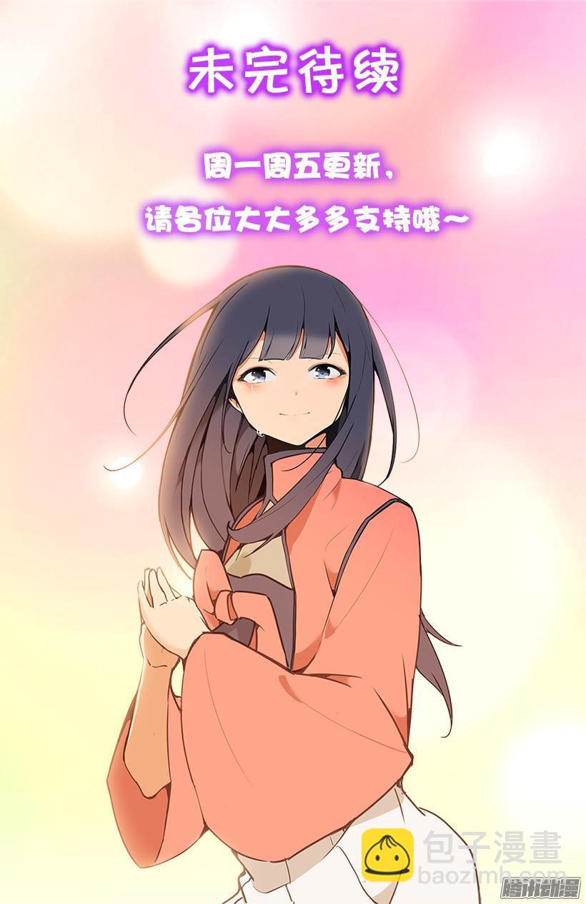 请求-第193话