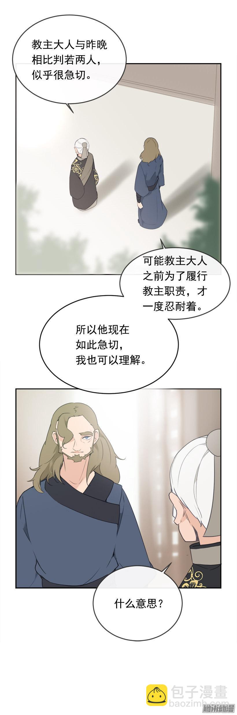 请求-第193话