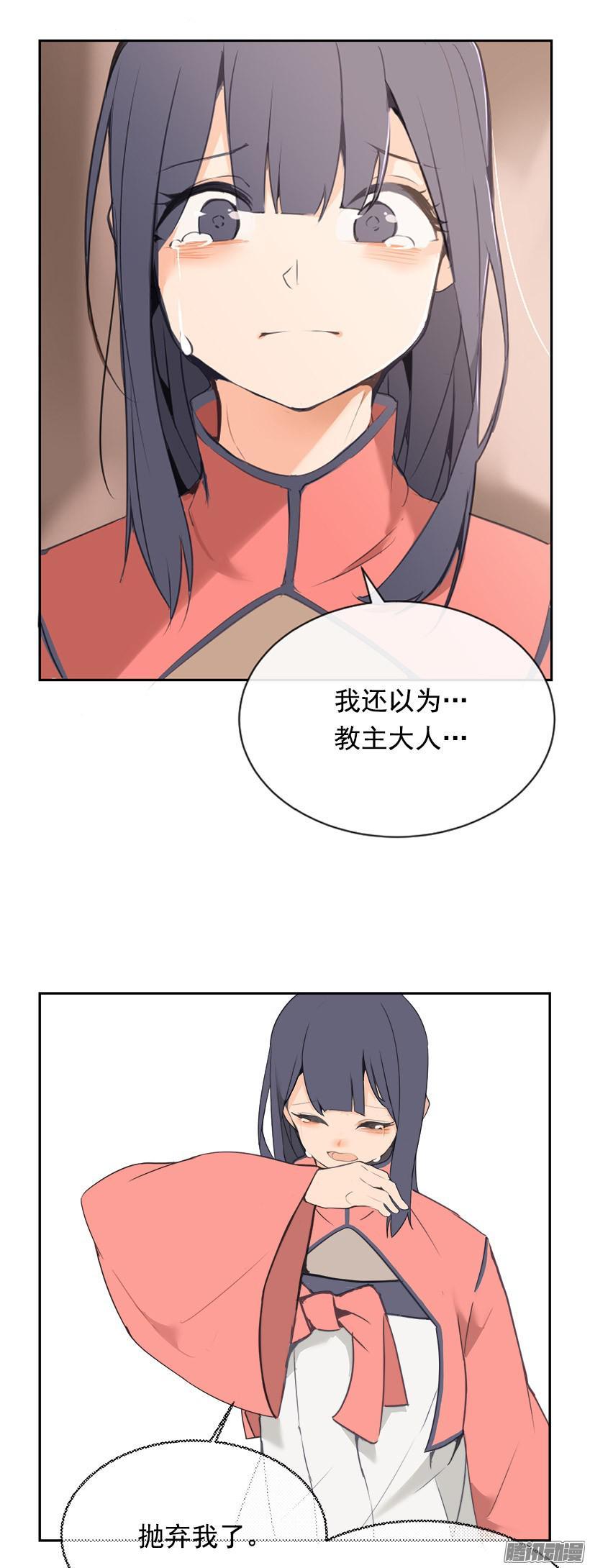 请求-第193话