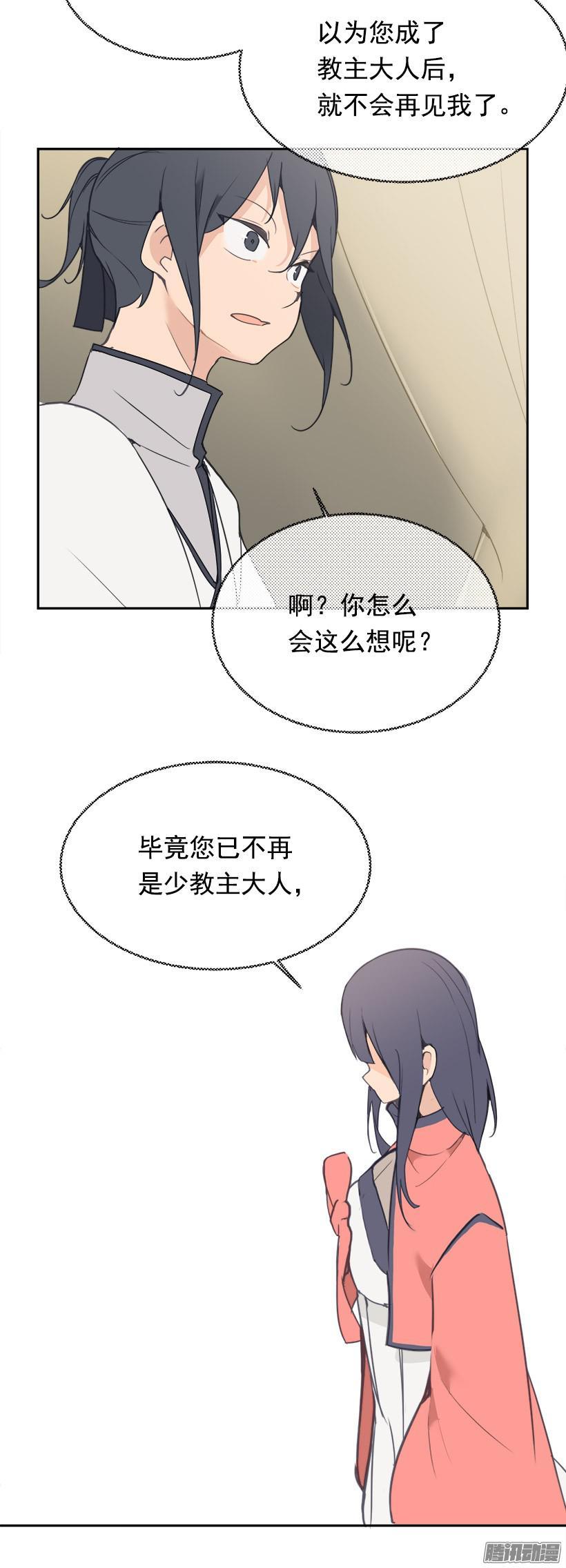 请求-第193话