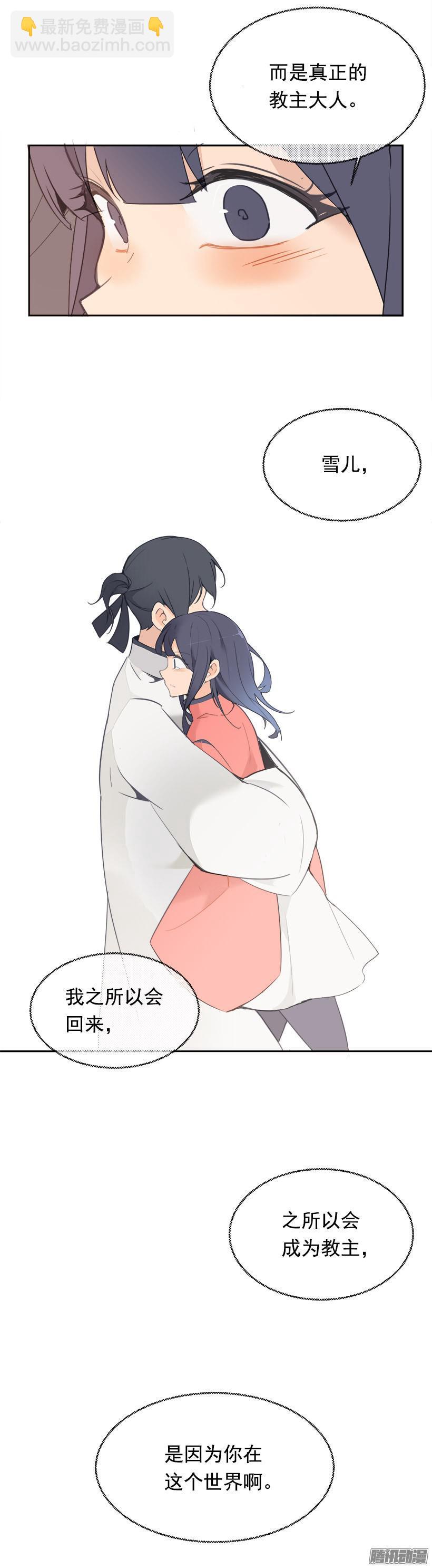 请求-第193话